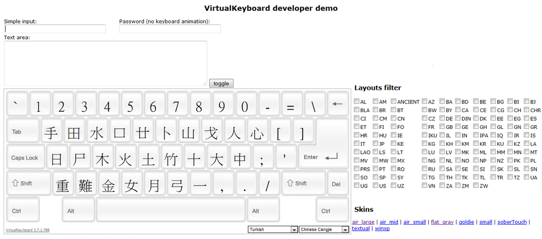 Virtual Chinese keyboard screenshot